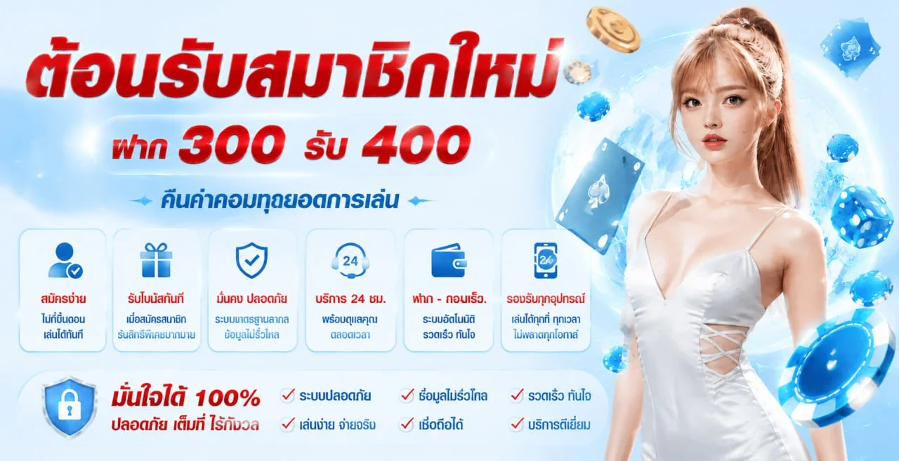 NUMCHAI ทางเข้าเว็บตรง | สล็อต บาคาร่า ฝากถอนออโต้